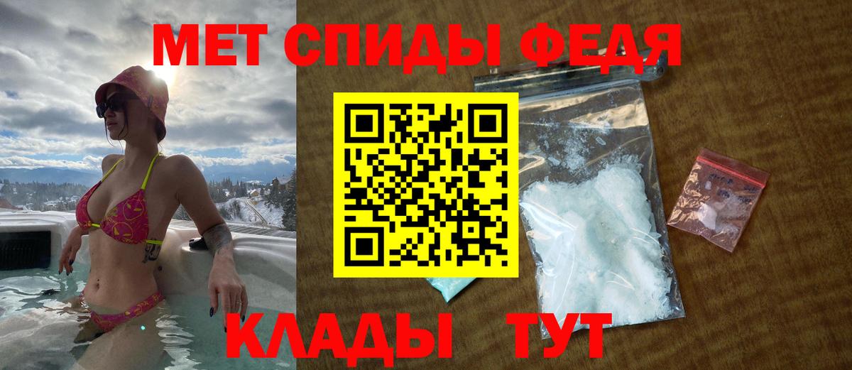 АМФЕТАМИН Розовый Богородицк