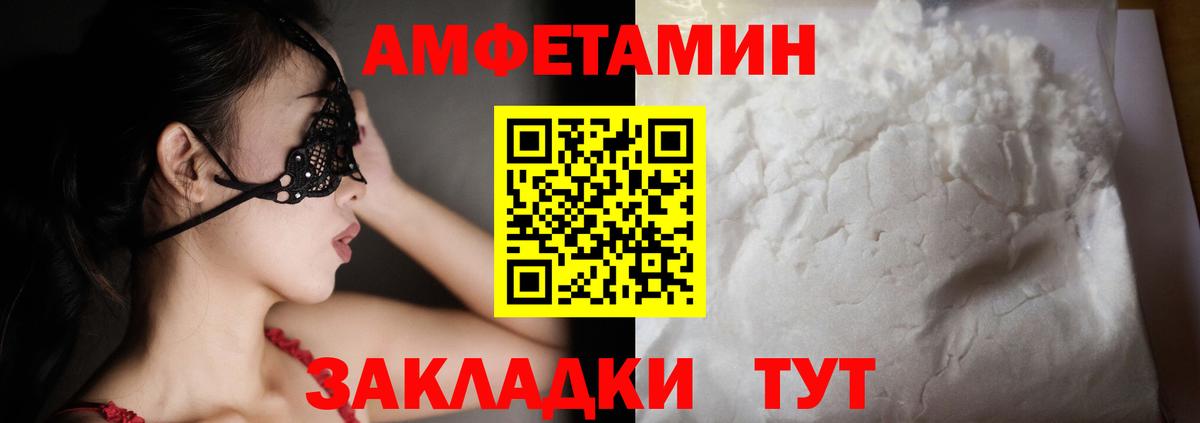 АМФЕТАМИН  shop формула  Вход с VPN  Богородицк  АМФ 98% 