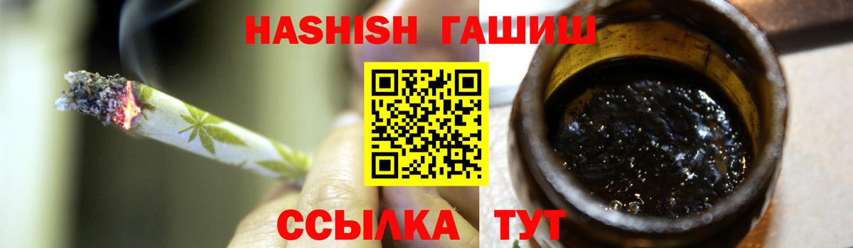 Богородицк  ГАШИШ гарик  Вход с VPN  дарнет шоп  ГАШИШ Cannabis 