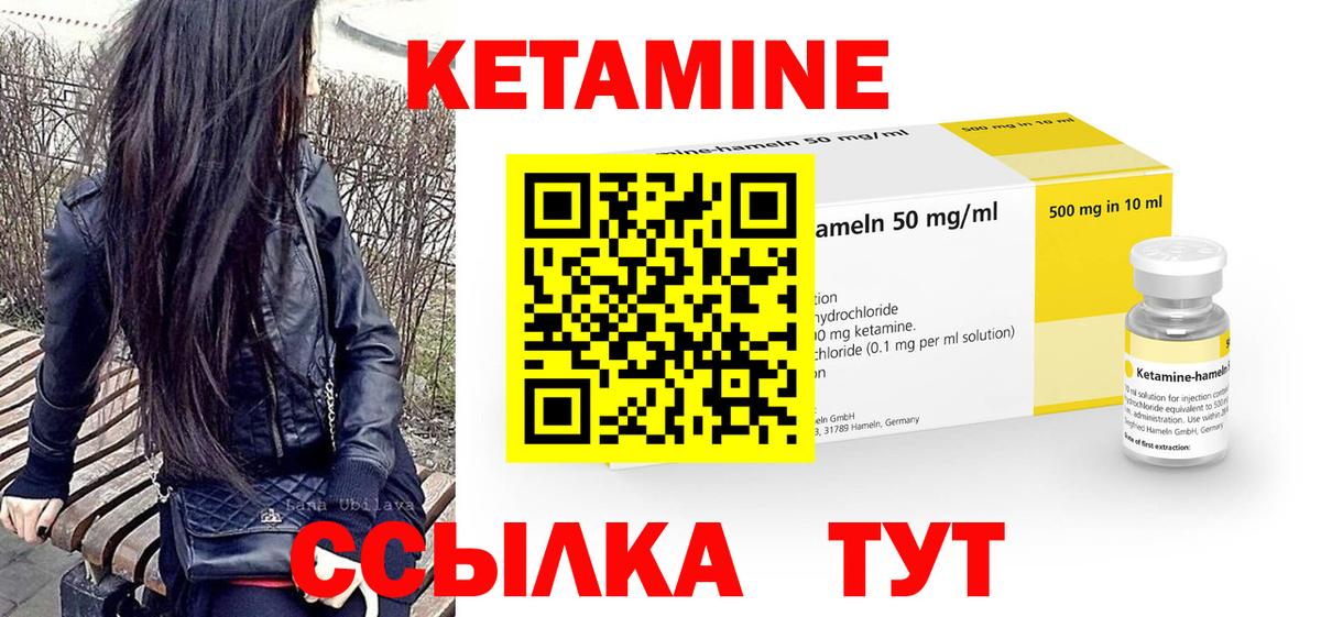 blacksprut зеркало  Вход с VPN  Богородицк  Кетамин ketamine 