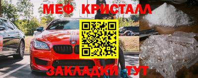 кокаин премиум Чебаркуль