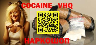 кокаин премиум Чебаркуль