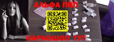 кокаин премиум Чебаркуль