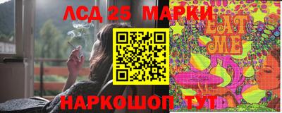 шишки Чапаевск