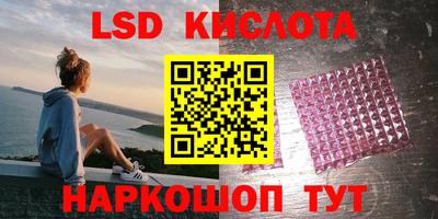 бутират Усть-Илимск