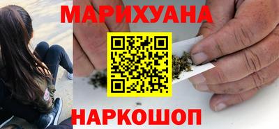 шишки Чапаевск