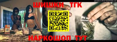 шишки Чапаевск