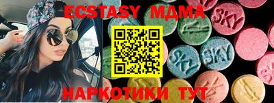 метадон Уссурийск