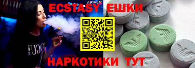 шишки Чапаевск