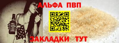 стаф Усть-Джегута