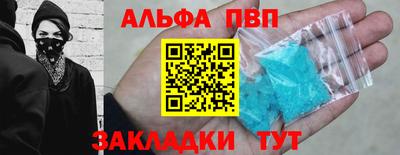 бутират Усть-Илимск