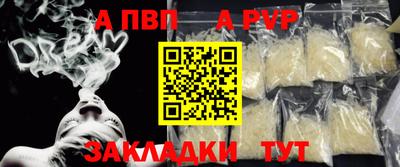 бутират Усть-Илимск