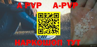 кокаин премиум Чебаркуль