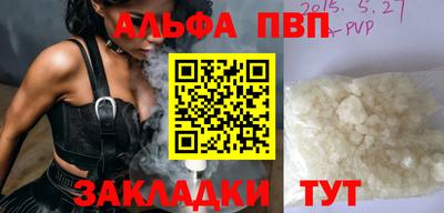 стаф Усть-Джегута