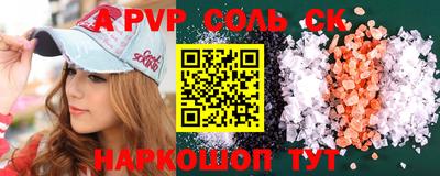 кокаин премиум Чебаркуль