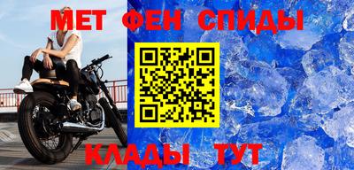 кокаин премиум Чебаркуль