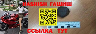 метадон Уссурийск