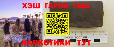 метадон Уссурийск