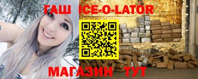 кокаин премиум Чебаркуль