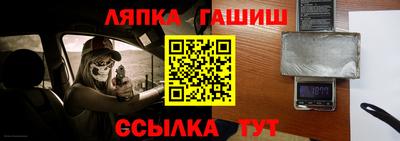 кокаин премиум Чебаркуль