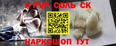 спиды Чебоксары