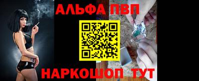 шишки Чапаевск