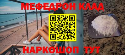 стаф Усть-Джегута