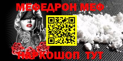 стаф Усть-Джегута