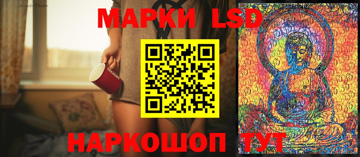 Марки NBOMe 1500мкг Богородицк