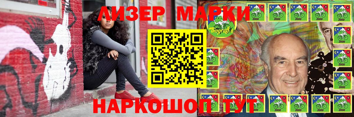 где можно купить наркотик  Наркотические марки 1,5мг  Вход с VPN  Богородицк 