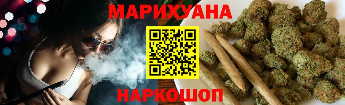 Канабис Bruce Banner  Вход с VPN  Богородицк  Марихуана тримм  Бошки Шишки планчик  Бошки Шишки Ganja 